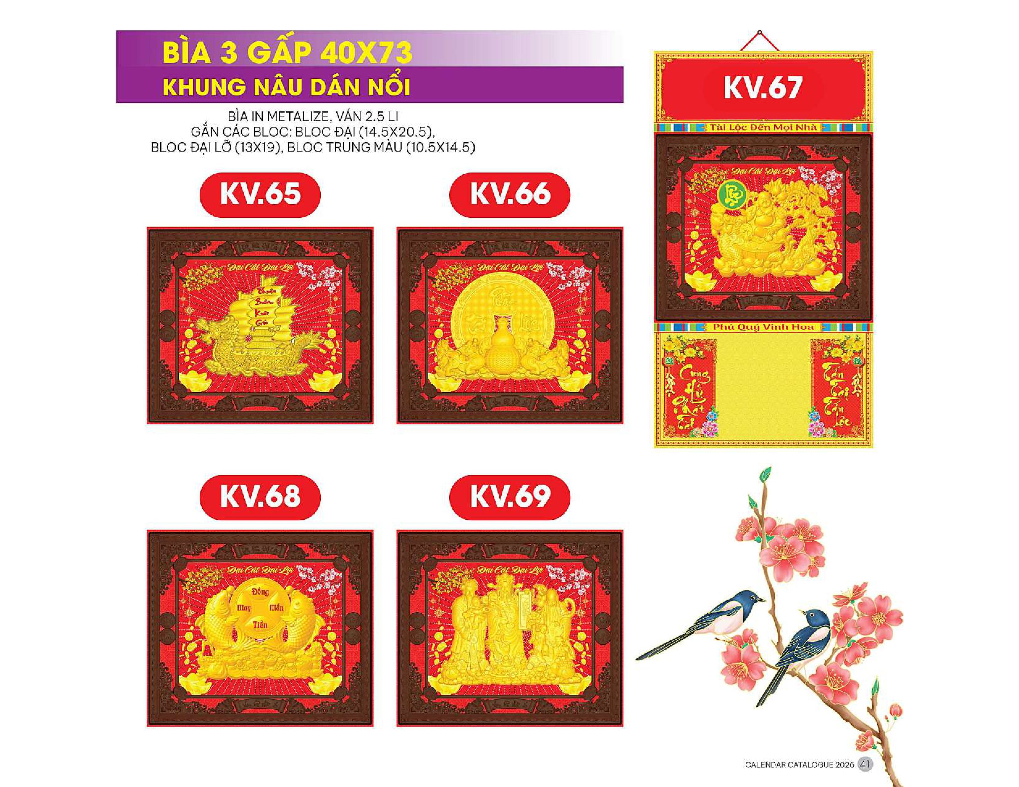 17 Mẫu Bìa Lịch 3 Gấp 2026 Khung Nâu Dán Nổi (40x73 cm) - TVKV53 - TVKV69